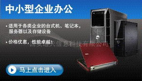 西安通天信息科技 專業(yè)程控交換機與安防監(jiān)控工程服務(wù)